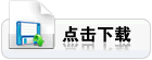 JUJUMAO Windows 7 7600.16385 32位官方简体中文旗舰RTM版集成安装光盘